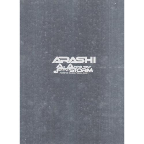 パンフレット   嵐 2001-2002 「ARASHI All Arena tour Join t...