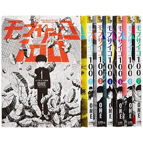モブサイコ100 コミック 1-7巻セット (裏少年サンデーコミックス)