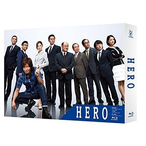 HERO Blu-ray BOX (2014年7月放送)