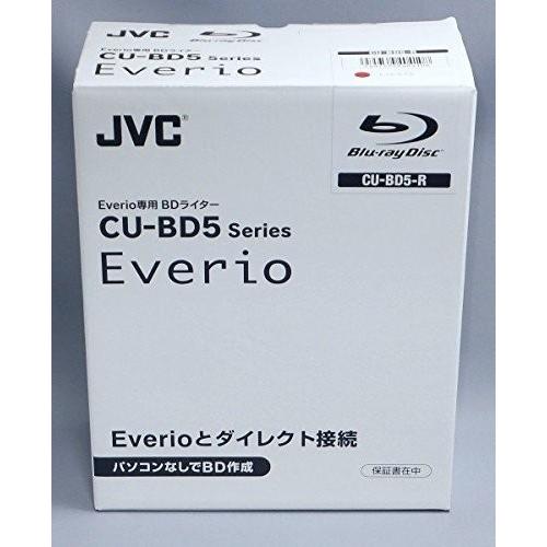 ビクター ハイビジョン エブリオ専用BDライター　CU-BD5-R レッド