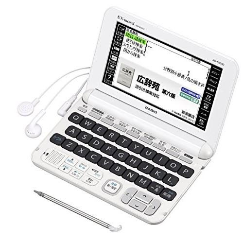 カシオ 電子辞書 エクスワード 生活・教養モデル XD-K6500WE ホワイト コン