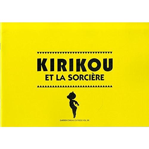 [映画パンフレット]KIRIKOU キリクと魔女[2003年8月2日公開]