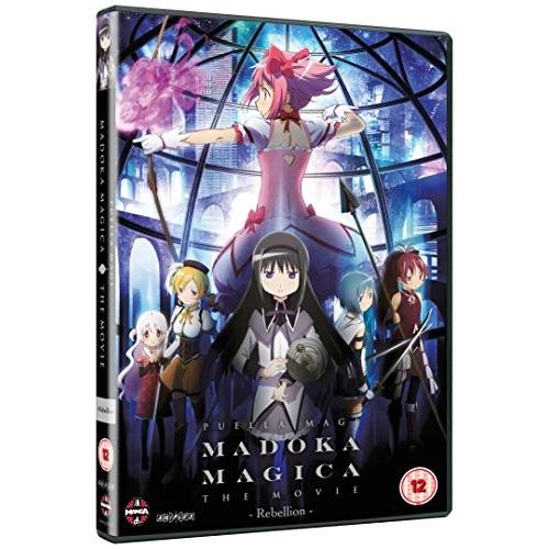 劇場版 魔法少女まどか マギカ [新編] 叛逆の物語 [DVD] [Import]