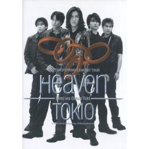 パンフレット　1999 TOKIO SPRING CONCERT TOUR Heaven TOKIO...