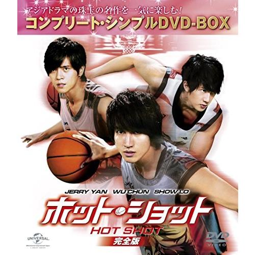 ホット・ショット(完全版)(コンプリート・シンプルDVD-BOX廉価版シリーズ)(