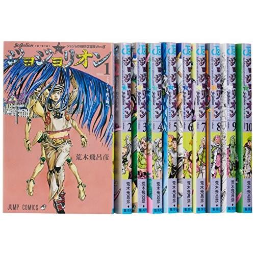 ジョジョリオン コミック 1-10巻セット (ジャンプコミックス)