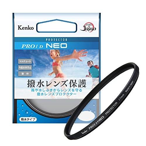 Kenko 77mm 撥水レンズフィルター PRO1D プロテクター NEO レンズ保護用 撥