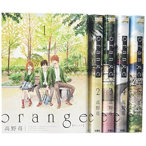 orange コミック 1-5巻 セット (月刊アクション)