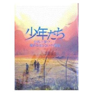 関西ジャニーズjr 少年たち グッズの商品一覧 通販 Yahoo ショッピング
