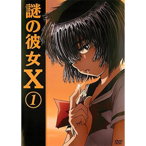 謎の彼女X [レンタル落ち] 全6巻セット [マーケットプレイスDVDセット商品]