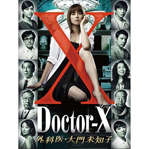 ドクターX 外科医・大門未知子 [レンタル落ち] 全4巻セット [マーケットプ