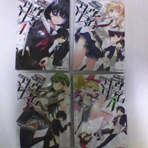 武装少女マキャヴェリズム コミック 1-4巻セット (カドカワコミックス・エ｜omatsurilife