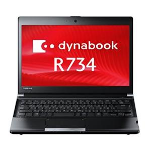東芝 DynaBook T75/CG PT75CGP-BJA2 Core i7 8GB メモリ 256GB