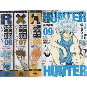 シティーハンター 完全版 全32巻セット シティーハンター コミック 完全版 全32巻完結 全巻セット