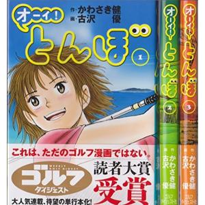 数字であそぼ。1〜13巻　既刊　全巻 数字であそぼ。（13） (フラワーコミックスα) | 絹田村子