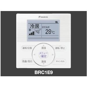 ダイキン工業 業務用エアコン リモコン Brc1e9 B01msmc93f オマツリライフ 通販 Yahoo ショッピング
