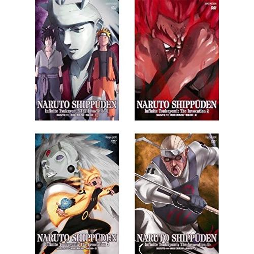NARUTO ナルト 疾風伝 無限月読・発動の章 1、2、3、4 [レンタル落ち] 全4