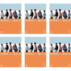 続 最後から二番目の恋 [レンタル落ち] 全6巻...の商品画像