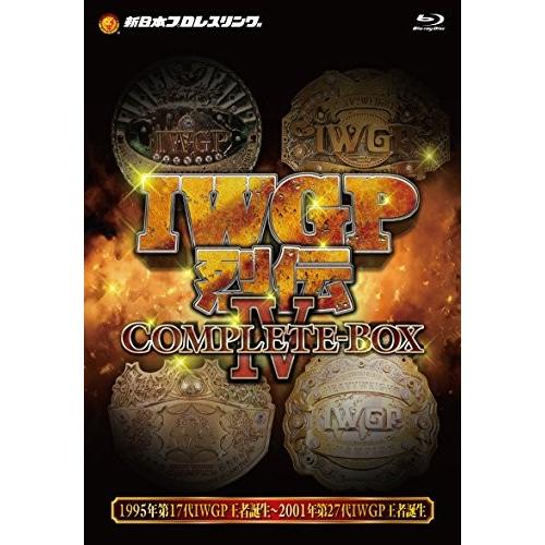 IWGP烈伝COMPLETE-BOX IV  1995年第17代IWGP王者誕生?2001年第27代...