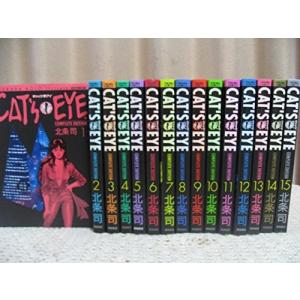 Masterキートン 1〜18巻 全巻セット 古本・マンガコミックス