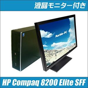 HP Compaq 8200 Elite SF　22インチワイド液晶モニター付き　コアi5搭載　
