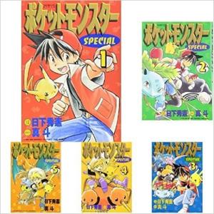 送料無料 店舗 ポケモンスペシャル1-62全巻セット 少年漫画