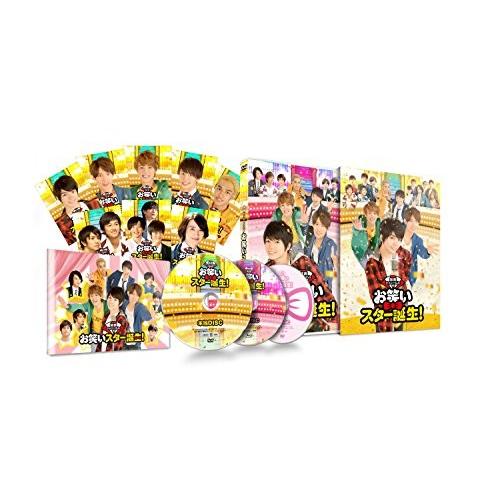 関西ジャニーズJr.のお笑いスター誕生!   豪華版(初回限定生産) [Blu-ray]