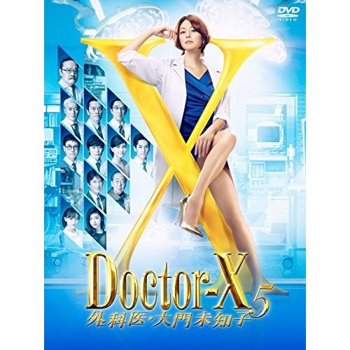 ドクターX ~外科医・大門未知子~5 DVD-BOX