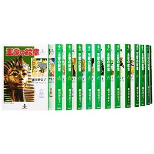 最新26巻込み　王家の紋章　文庫版　全巻セット　ケースあり 2025年最新】王家の紋章 文庫 26の人気アイテム - メルカリ