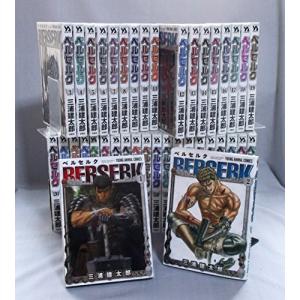 ベルセルク 1〜43巻 全巻セット ベルセルク 全巻セット（1-43巻 最新刊） | 八文字屋OnlineStore