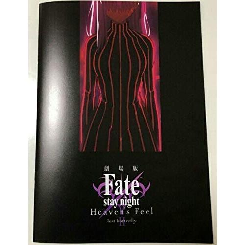 劇場版Fate／stay night Heaven’s Feel 第2章 6週目来場者特典 黒パンフ...