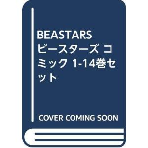 BEASTARS ビースターズ コミック 1-14巻セット｜omatsurilife
