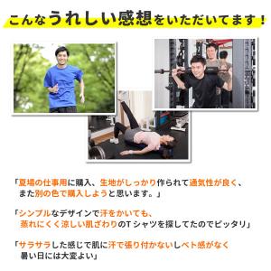 Tシャツ メンズ 半袖 無地 速乾 サラサラ ...の詳細画像4