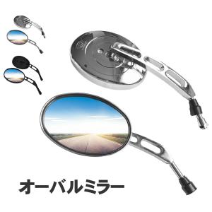 ハーレーダビッドソン純正ミラー　左右セット Harley Davidson ハーレーダビッドソン 純正タイプミラー マット