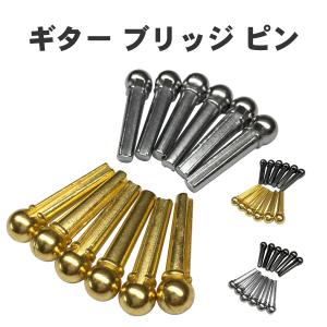 YAMAHA FG820 アコースティックギターエボニーブリッジピン