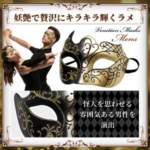 仮面 ベネチアンマスク 仮面舞踏会 マスク お...の詳細画像2