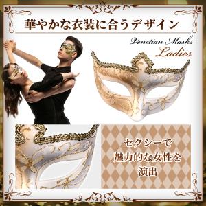 仮面 ベネチアンマスク 仮面舞踏会 マスク お...の詳細画像3