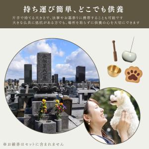 ペット 仏壇 仏具 犬 猫 祭壇 おりん ミニ...の詳細画像4