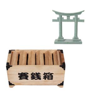 賽銭箱 貯金箱 ミニ 小銭 おもしろ 500円玉 面白い貯金箱 神社 鳥居
