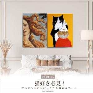 アートパネル おしゃれ モダン 絵画 インテリ...の詳細画像5