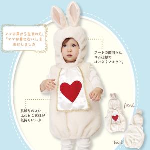 マシュマロラパン Baby ハロウィン コスチューム おもちゃの三洋堂 通販 Yahoo ショッピング