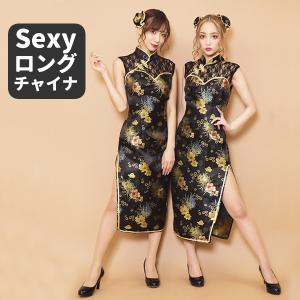 かわいいチャイナ服の商品一覧 通販 Yahoo ショッピング