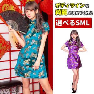 かわいいチャイナ服の商品一覧 通販 Yahoo ショッピング