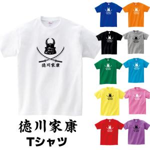 お祭りコム 戦国武将 Tシャツ おもしろ Tシャツ Yahoo ショッピング