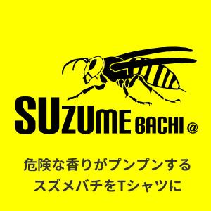 シュール Tシャツ メンズトップス の商品一覧 ファッション 通販 Yahoo ショッピング