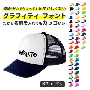 男性用帽子の種類 メンズ帽子 の商品一覧 財布 帽子 ファッション小物 ファッション 通販 Yahoo ショッピング