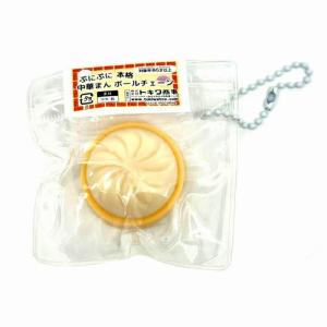 本格中華まん ボールチェーン 25個セット 景品...の商品画像
