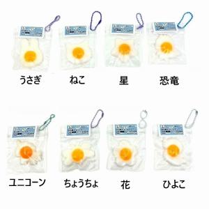 目玉焼きボールチェーン 25個セット 景品 縁...の詳細画像1