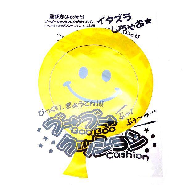 ブーブークッション 25個セット　 景品 子供 子供会 子ども会 縁日 お祭り 夏祭り ランチ景品 ...
