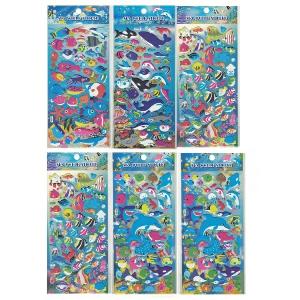 水族館のお友達シール 25個セット　景品 子供 子供会 子ども会 縁日 お祭り 夏祭り ランチ景品 お子様ランチ